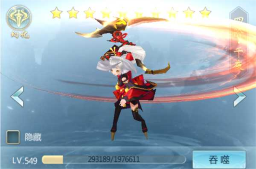 青云传vivo渠道服