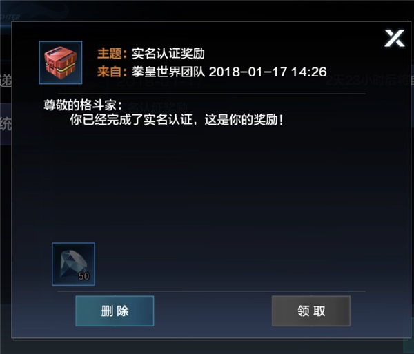 拳皇世界腾讯版8