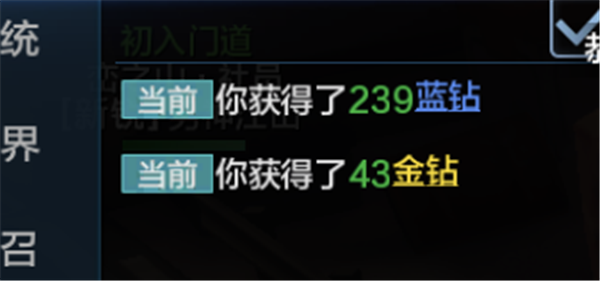 拳皇世界腾讯版7