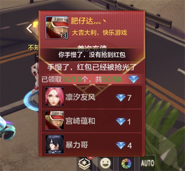 拳皇世界腾讯版10