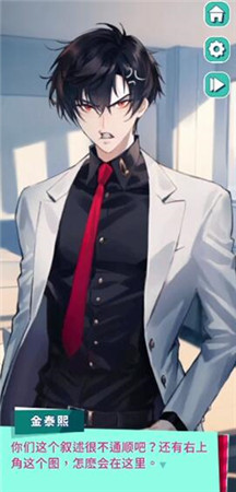 美股达人音游苹果版