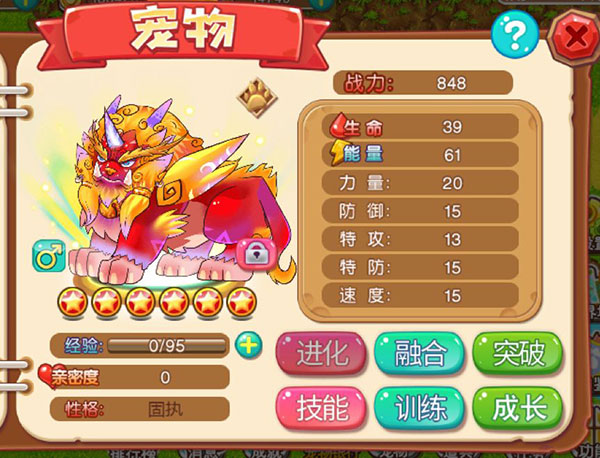 重磅宠物推荐截图2