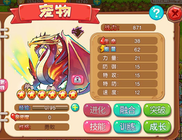 重磅宠物推荐截图1