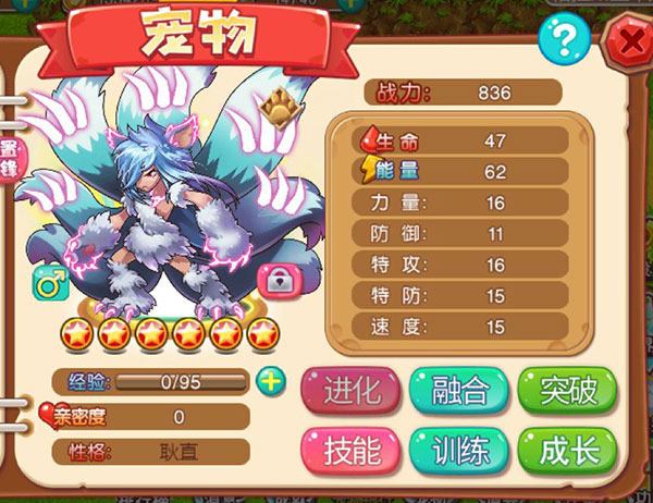 重磅宠物推荐截图4