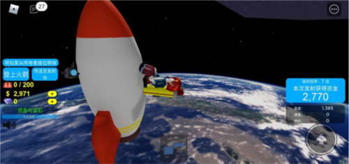 罗布乐思(Roblox)火箭发射模拟器怎么玩1