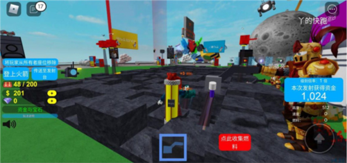 罗布乐思(Roblox)火箭发射模拟器怎么玩2