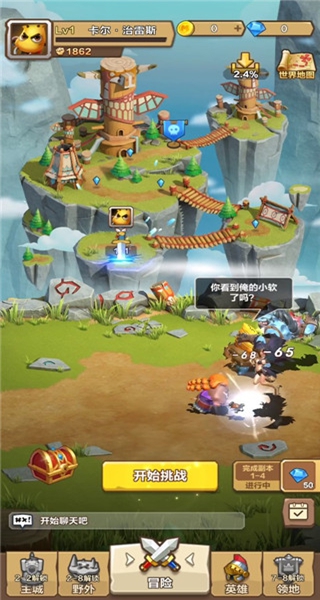 我叫mt归来华为商店版下载 我叫mt归来华为商店版下载