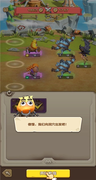 我叫mt归来华为商店版下载 我叫mt归来华为商店版下载