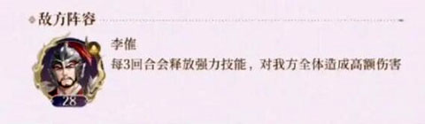 代号鸢官方简中版