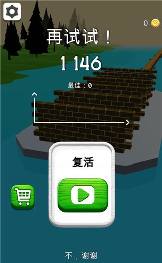 木工削削乐游戏截图3