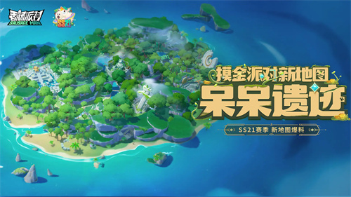 香肠派对手机版