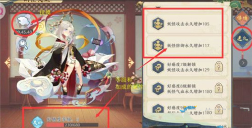 精灵食肆最新版