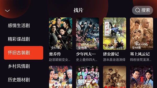 怎么看剧赚钱配图3