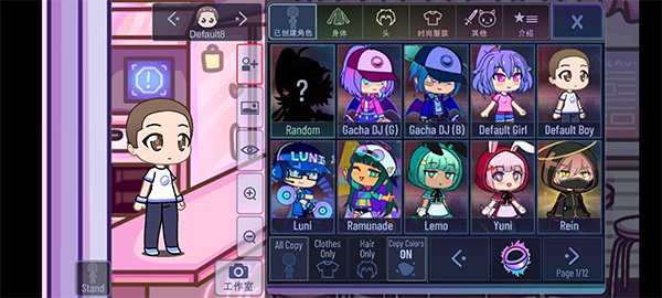 GachaClubSexy图片6