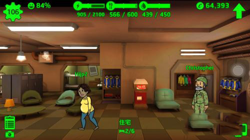 辐射避难所游戏图片5