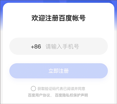 度小满金融app2