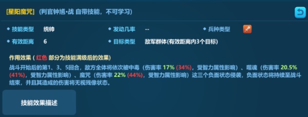 英魂之刃战略版oppo版本游戏截图7