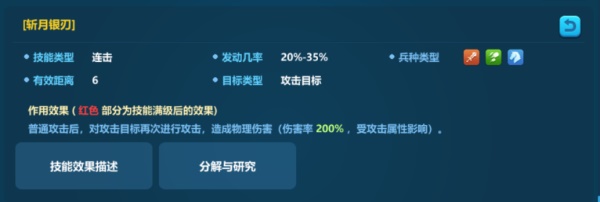 英魂之刃战略版oppo版本游戏截图9