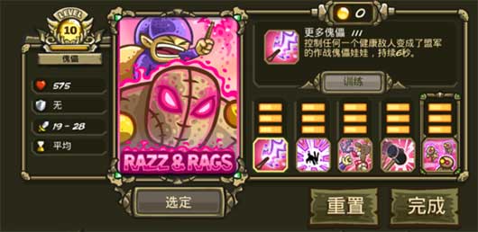 英雄强度排名配图4