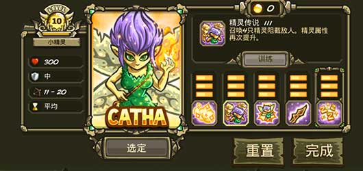 英雄强度排名配图3