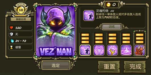 英雄强度排名配图8