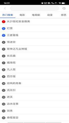 新米视频 1.1.2 手机版