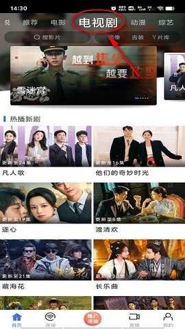 新米视频 1.1.2 手机版