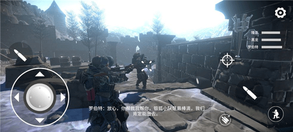 僵尸世界战争新世界游戏官方版截图4