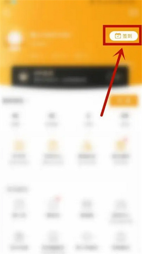 懒人畅听最新版