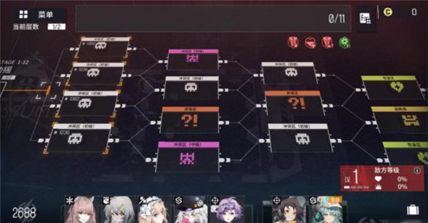 少女前线云图计划