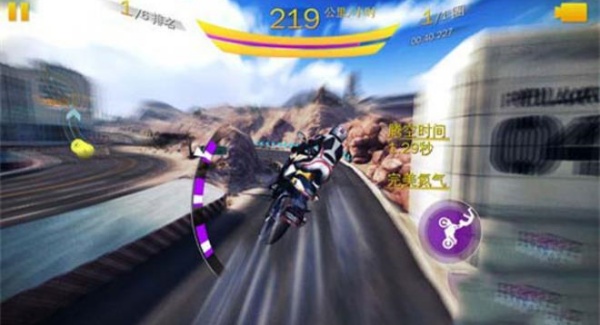 狂野飙车8离线版