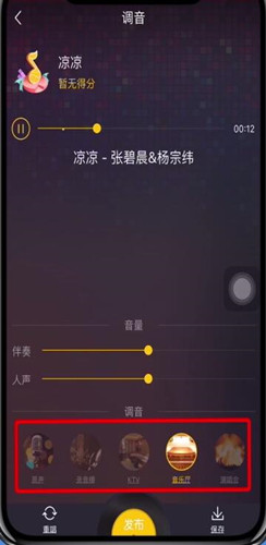 酷我音乐盒免费版