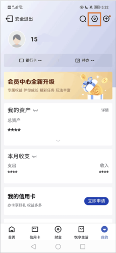 中国建设银行手机版6