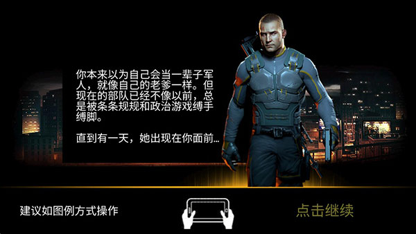 杀手狙击之神下载