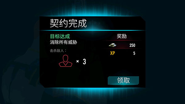 杀手狙击之神下载