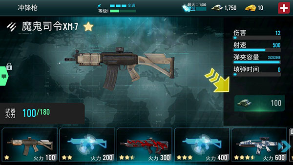 杀手狙击之神下载