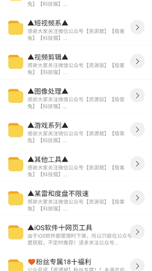 猫猫软件库_1.0.0.apk