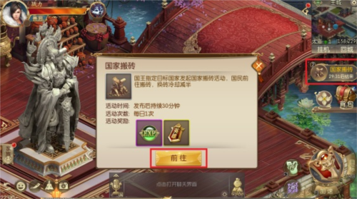 征途2快速搬砖赚钱技巧攻略3