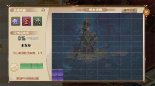 征途2快速搬砖赚钱技巧攻略4