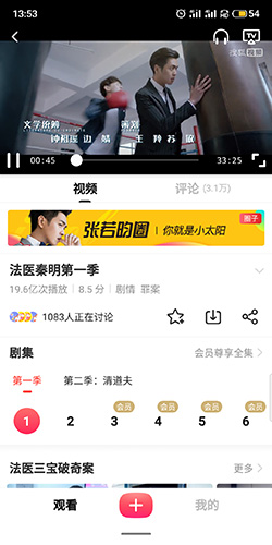 搜狐视频怎么下载视频图片2