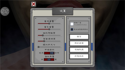 恐怖冰淇淋6怎么玩2