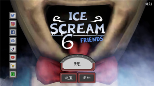 恐怖冰淇淋6怎么玩1