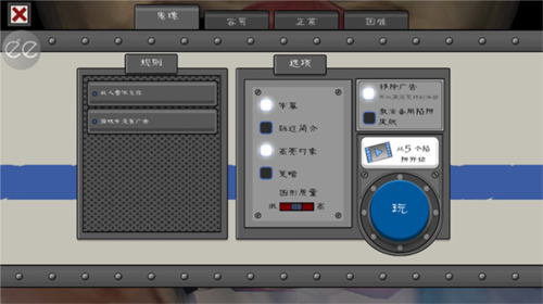 恐怖冰淇淋6怎么玩3