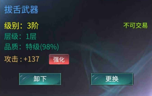 神话时代手游单机版下载