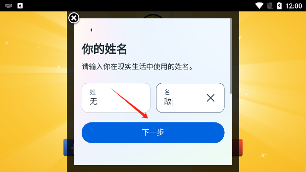 Kings of Pool安卓版