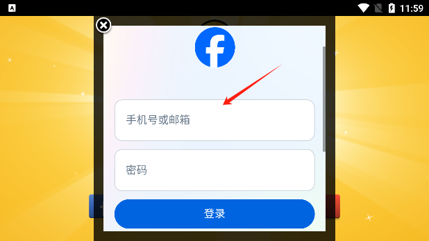 Kings of Pool安卓版