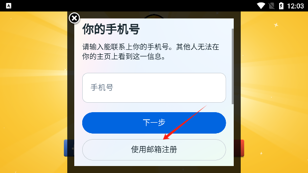 Kings of Pool安卓版
