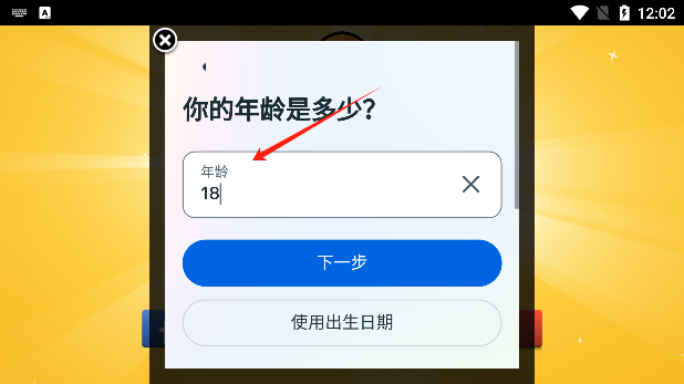 Kings of Pool安卓版