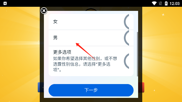 Kings of Pool安卓版