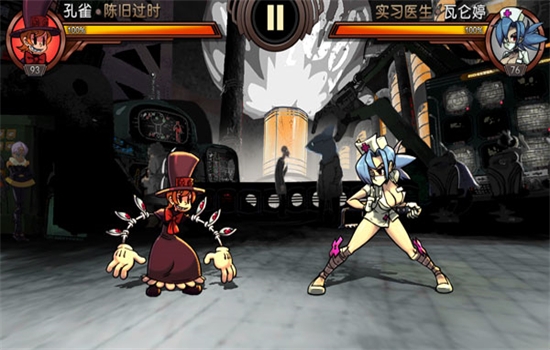 骷髅女孩国际服(Skullgirls)官方中文版